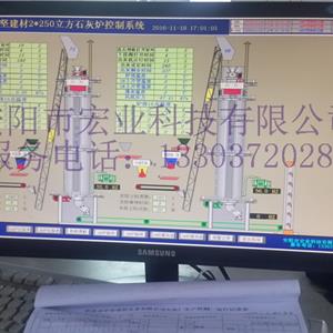 江蘇廣東中堅建材有限公司2X200噸環(huán)保節(jié)能石灰窯